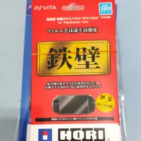 在飛比找蝦皮購物優惠-PSVITA 2000 2007 玻璃貼 0.18mm 含背