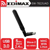 在飛比找momo購物網優惠-【EDIMAX 訊舟】EW-7822UAD AC1200 雙