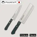 【FUJICUT】日本製不鏽鋼菜切廚刀+水果刀 2件組 燕三條(日本菜刀 刃物鋼 萬用廚刀 刀具組 菜刀組)