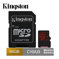 在飛比找Yahoo!奇摩拍賣優惠-金士頓 microSDXC U3 V30 64GB 支援4K
