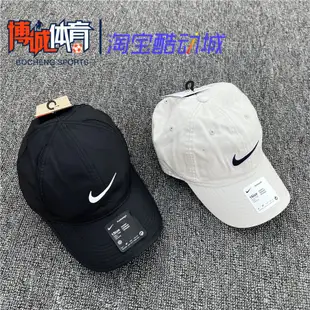 【Japan潮牌館】Nike 男女運動跑步休閑訓練透氣可調節鴨舌太陽帽 679421-010