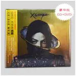 ㊣西洋歌曲 |邁克爾·杰克遜：逃脫XSCAPE CD+DVD/音樂/教育/學習5045