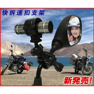 mio MiVue M733 M777 M797 plus鐵金剛王摩托車行車紀錄器支架減震固定座機車行車記錄器車架固定架