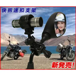 Looking DB-1 AVLIGNE M88 BIKEM C300 MK-5 MK-05雙捷龍錄得清錄影者車架固定座