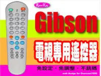 在飛比找Yahoo!奇摩拍賣優惠-【遙控王】Gibson 吉普生電視專用型遙控器_適用NM-0