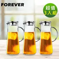 在飛比找PChome24h購物優惠-【日本FOREVER】耐熱玻璃把手水壺1500ML-3入組