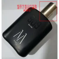 在飛比找蝦皮購物優惠-B&B 909 慾望城市男性淡香水100ml 無外盒