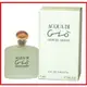 【原裝沾式小香】Giorgio Armani 亞曼尼 Acqua Di Gio 寄情水女性淡香水 5ml｜期間限定◆秋冬迷人香氛