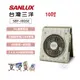 ✨尚豪家電台南✨SANLUX三洋 10吋 DC太陽能電扇SBF-10DSE