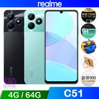 在飛比找Yahoo奇摩購物中心優惠-realme C51 (4G/64G) 6.7吋 智慧手機