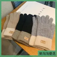 在飛比找蝦皮購物優惠-熱賣&韓系觸控保暖手套 觸屏手套 防風手套 冬天手套 保暖手