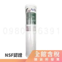 在飛比找蝦皮購物優惠-3M AP817-2 活性碳濾芯 (含稅) SS802 全戶