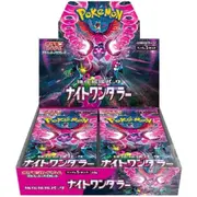 Pokemon TCG Scarlet & Violet Night Wanderer Japanese Booster Box