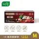 USii 優系 高效鎖鮮袋-食物專用立體夾鏈袋M款 (18*20cm, 20入/盒)