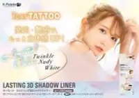 在飛比找Yahoo!奇摩拍賣優惠-現貨！日本K-Palette TATTOO雙頭淚袋臥蠶筆 限