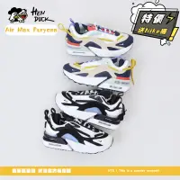 在飛比找蝦皮購物優惠-韓國代購 Nike Air Max Furyosa 白黑藍 