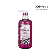 在飛比找蝦皮商城優惠-日本 REVEUR 芮芙茹 零矽靈 養護 潤髮乳 頭皮護理