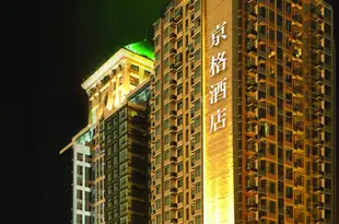 揚州京格酒店Jingge Hotel