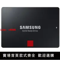 在飛比找樂天市場購物網優惠-【台灣公司保固】SAMSUNG三星860 PRO系列2.5英