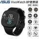 ASUS華碩 VivoWatch BP (HC-A04) 智慧健康錶 內建 血壓 心率 服藥提醒 健康管理 GPS手錶