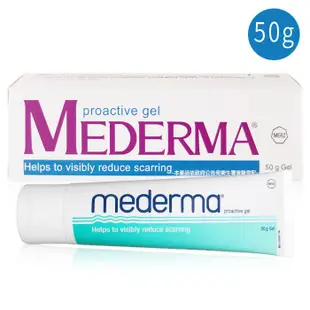 德國Mederma 新美德凝膠(蘆薈新配方) 50g 現貨 廠商直送 即期出清2024.02