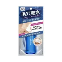 在飛比找蝦皮購物優惠-日本製BCL TSURURI毛穴聖水 毛孔護理潔膚水 50m