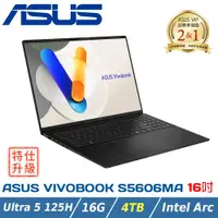 在飛比找ETMall東森購物網優惠-(改機升級)ASUS Vivobook S16 OLED S