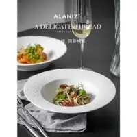 在飛比找ETMall東森購物網優惠-alaniz南茲sheer陶瓷碗餐具白色米飯碗家用湯碗歐式浮