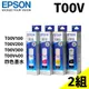 【兩組入】EPSON T00V 原廠填充墨水組合包 T00V100~T00V400 (一黑三彩)