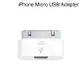 蘋果Apple Lightning 對 Micro USB 轉接器◆適用iPhone5.5S.5C/ iPod / iPad mini/iPad air【APP下單最高22%點數回饋】