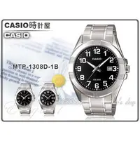 在飛比找PChome商店街優惠-CASIO 時計屋 卡西歐手錶 MTP-1308D-1B 黑