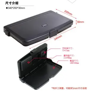 大餐盤 飲料架 後座飲料架 汽車置物架 車用餐盤 車用飲料架 杯托 杯架 水杯架 椅背餐台 麥當勞架 肯德基架 餐盤