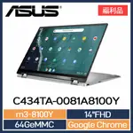 【福利品】華碩 ASUS  C434TA-0081A8100Y 11.吋翻轉筆電 GOOGLE CHROME