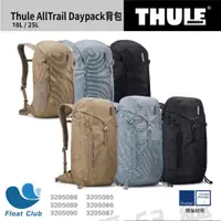 在飛比找蝦皮購物優惠-Thule 都樂 18L 25L大容量後背包 雙肩包 登山包