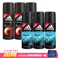 在飛比找誠品線上優惠-adidas愛迪達 男用爽身噴霧六罐組150ml(典藏魅力x