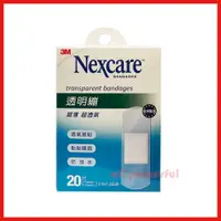 在飛比找蝦皮購物優惠-3M Nexcare 透明繃 (20片) OK繃