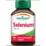 JAMIESON 健美生 加拿大 進口 硒片 有機硒元素 100片 硒寶片 酵母 SELENIUM-CICI全球購