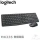 羅技 Logitech MK235 無線滑鼠鍵盤組 - 耕嶢工坊