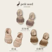 在飛比找momo購物網優惠-【丹麥 Petit Nord】手工製植鞣真皮-三層荷葉邊波浪