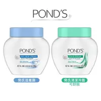 在飛比找蝦皮購物優惠-🔥99免運🔥【快速出貨】美國旁氏Pond’s 滋養霜286g