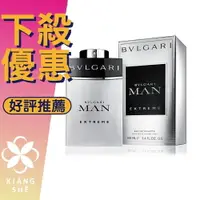 在飛比找樂天市場購物網優惠-BVLGARI 寶格麗 MAN EXTREME 極致當代 男