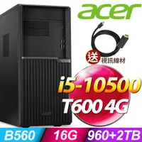 在飛比找PChome24h購物優惠-ACER VM4680G 繪圖商用電腦 i5-10500/1