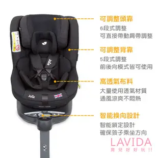 【Joie】 i-Spin 360 0-4歲全方位汽座全罩款 Joie安全座椅 奇哥汽座 （LAVIDA官方直營）
