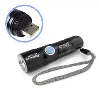 在飛比找蝦皮購物優惠-【GREENON】強光USB充電手電筒 變焦手電筒 精緻迷你