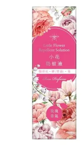 正和製藥 小花防蚊液(50ml) 玫瑰香氣／茉莉香氣