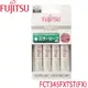 【MR3C】含稅附發票 FUJITSU FCT345FXTST(FX) 智慧型快速充電組 (原廠充電器+3號電池 4入)