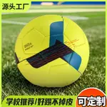 新款優惠FOOTBALL新款5號機貼足球世界杯歐冠賽事訓練足球學校推薦4號足球