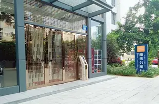 寓米歡聚公寓(廣州珠江紡織城店)Yumi Huanju Apartment (Guangzhou Zhujiang International Textile City)