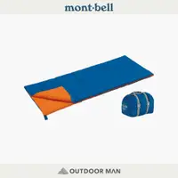 在飛比找蝦皮商城優惠-[mont-bell] Family Bag #7 信封型睡