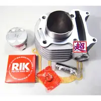 在飛比找蝦皮購物優惠-全新 魅力 VJR MANY110 原廠規格 汽缸組 RIK